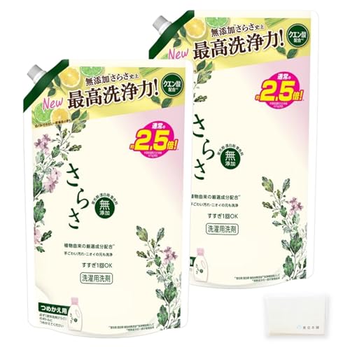 さらさ 無添加 洗濯用洗剤 特大詰め替え用【1200g✖︎6個】 Amazon | さらさ 【まとめ買い】 無添加 植物由来の成分入り